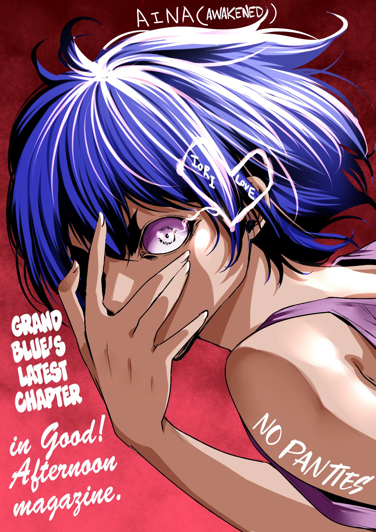 Grand Blue, Chapter 82 image 45